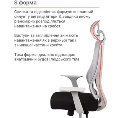 Кресло АКЛАС Одри HR ANF (Черный/Серый)