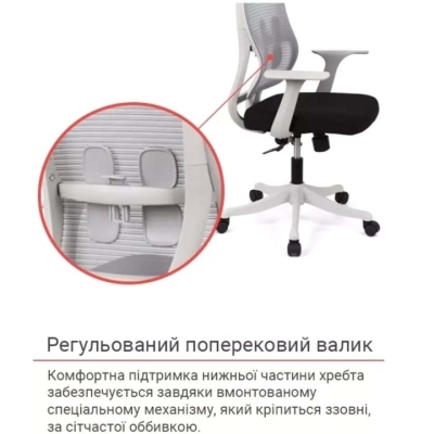 Кресло АКЛАС Одри HR ANF (Черный/Серый)
