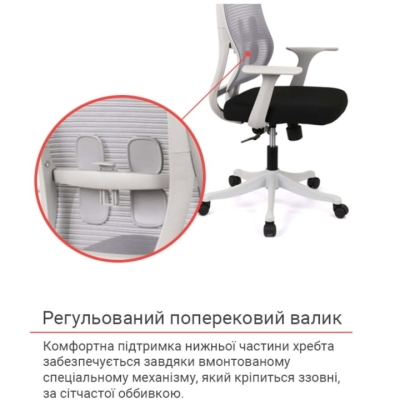 Кресло АКЛАС Одри HR ANF (Черный/Серый)