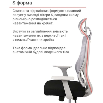 Кресло АКЛАС Одри HR ANF (Черный/Серый)