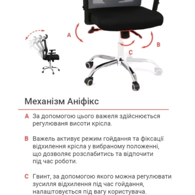 Кресло АКЛАС Елиот MS918 ANF (Черный/Серый)