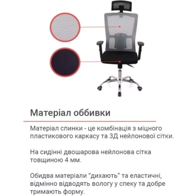 Кресло АКЛАС Елиот MS918 ANF (Черный/Серый)