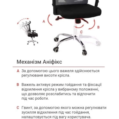 Кресло АКЛАС Елиот MS918 ANF (Черный/Серый)