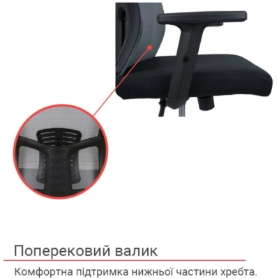 Кресло АКЛАС Елиот (MS918) ANF Серый (Черный/Серый)