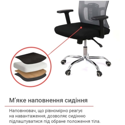 Кресло АКЛАС Елиот (MS918) ANF Серый (Черный/Серый)
