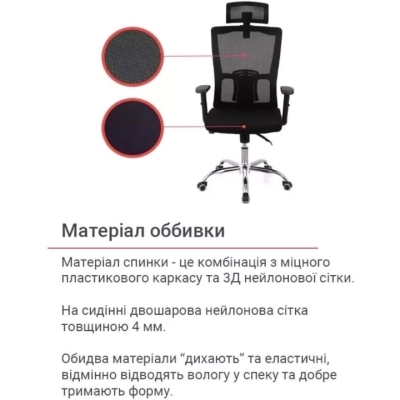 Кресло АКЛАС Елиот MS918 ANF (Черный/Черный)