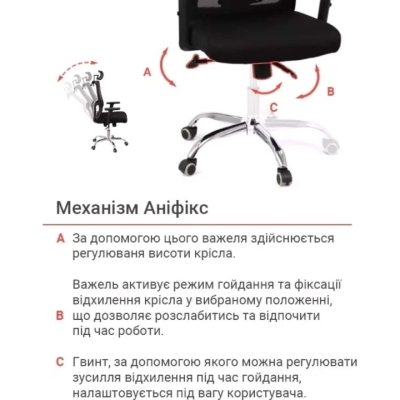 Кресло АКЛАС Елиот MS918 ANF (Черный/Черный)