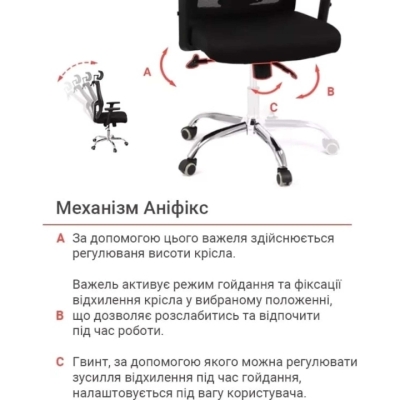 Кресло АКЛАС Елиот MS918 ANF (Черный/Черный)