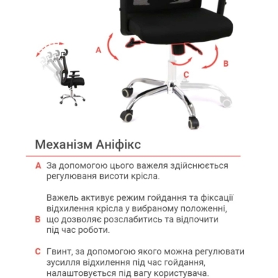 Кресло АКЛАС Елиот (MS918) ANF Черный (Черный/Черный)