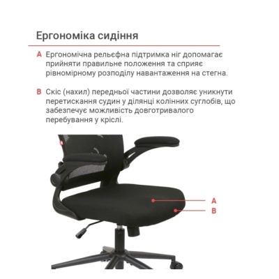 Кресло АКЛАС Адель (Черный)