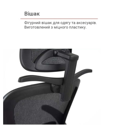 Кресло АКЛАС Адель (Черный)