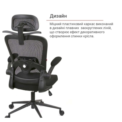 Кресло АКЛАС Адель (Черный)