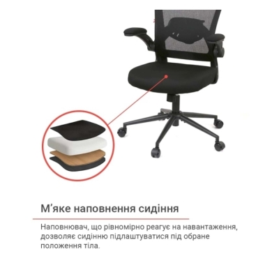 Кресло АКЛАС Адель (Черный)