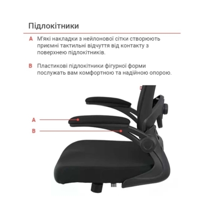 Кресло АКЛАС Адель (Черный)