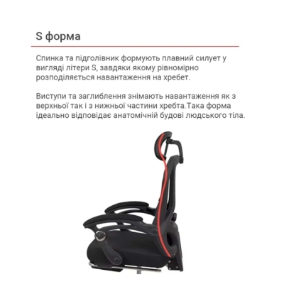 Кресло АКЛАС Наоми RL(L) (Черный)