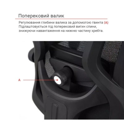 Кресло АКЛАС Наоми RL(L) (Черный)