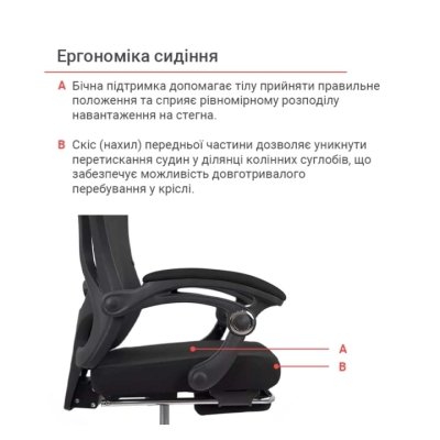 Кресло АКЛАС Наоми RL(L) (Черный)