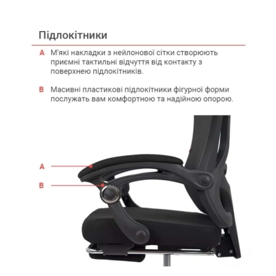 Кресло АКЛАС Наоми RL(L) (Черный)
