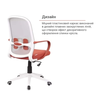 Кресло АКЛАС Мелоди WT (Оранжевый/Серый)