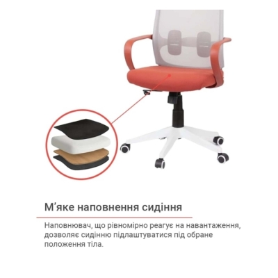 Кресло АКЛАС Мелоди WT (Оранжевый/Серый)