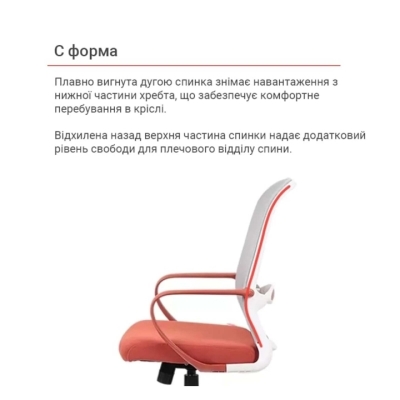 Кресло АКЛАС Мелоди WT (Оранжевый/Серый)