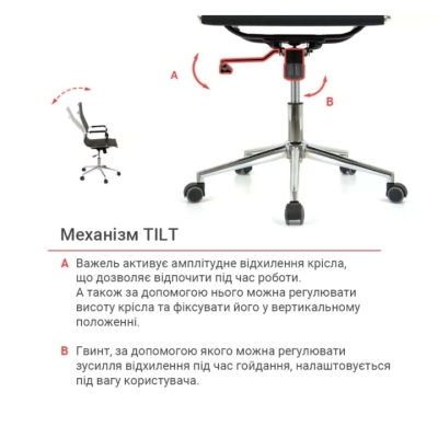 Кресло АКЛАС Мираж PB Tilt (XY-8112) (Черный)