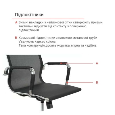 Кресло АКЛАС Мираж PB Tilt (XY-8112) (Черный)