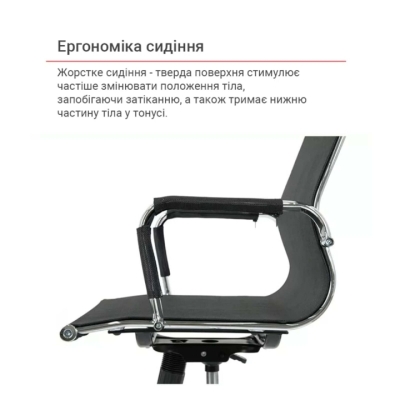 Кресло АКЛАС Мираж PB Tilt (XY-8112) (Черный)
