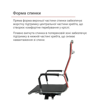 Кресло АКЛАС Мираж PB Tilt (XY-8112) (Черный)