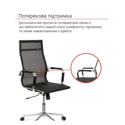 Кресло АКЛАС Мираж PB Tilt (XY-8112) (Черный)