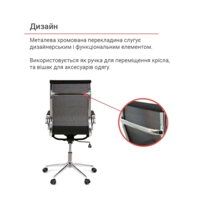 Кресло АКЛАС Мираж PB Tilt (XY-8112) (Черный)