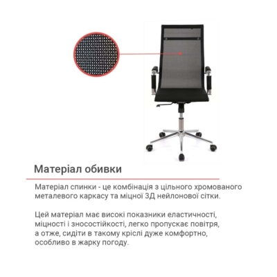 Кресло АКЛАС Мираж PB Tilt (XY-8112) (Черный)
