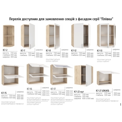 Олівія кутова