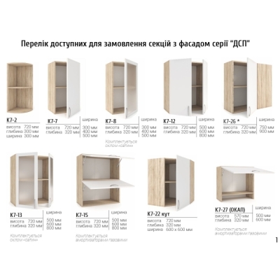 Діана 2.0 м