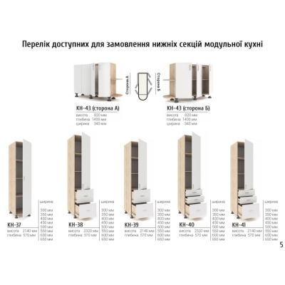 Кухня з плівковими МДФ фасадами
