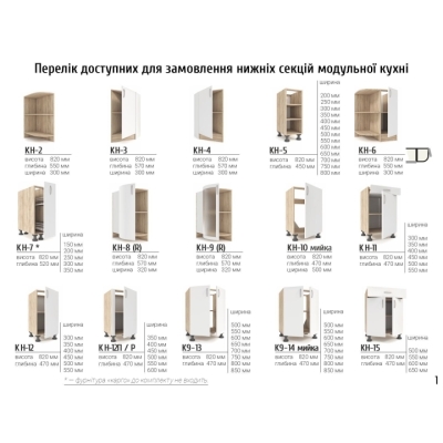 Кухня з плівковими МДФ фасадами