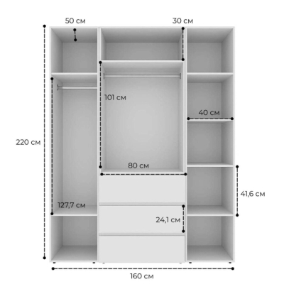 Шкаф распашной комбинированный №1 ART IN HEAD Light 1600x500x2200 Дуб Сонома (LTK0113000000)