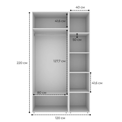 Шкаф распашной комбинированный №12 ART IN HEAD Light 1200x500x2200 Дуб Сонома (LTK01213000000)