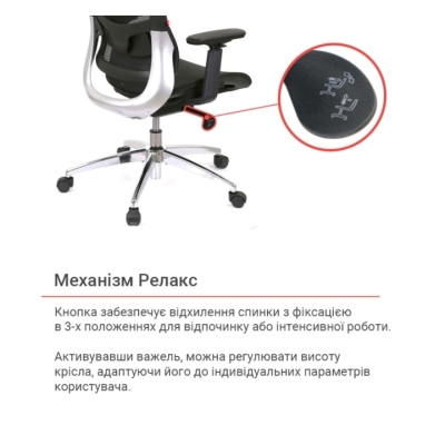 Кресло АКЛАС Трембита GTR R-SR (Черный)