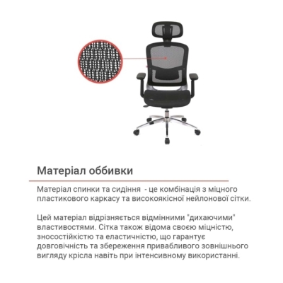 Кресло АКЛАС Трембита GTR R-SR (Черный)