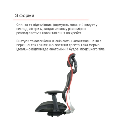 Крісло АКЛАС Трембіта GTR R-SR Чорний (Чорний)