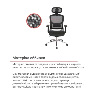 Кресло АКЛАС Трембита GTR R-SR Черный (Черный)