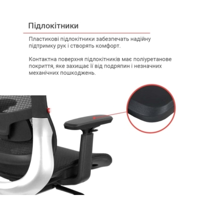 Крісло АКЛАС Трембіта GTR R-SR Чорний (Чорний)
