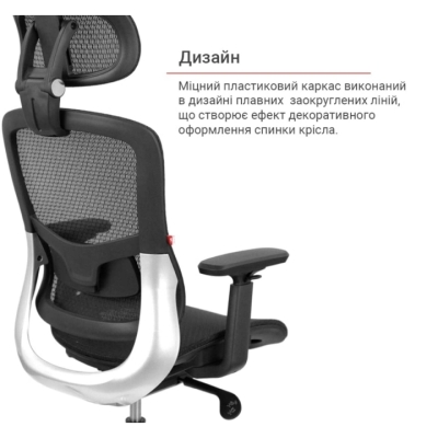 Крісло АКЛАС Трембіта GTR R-SR Чорний (Чорний)