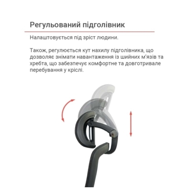 Кресло АКЛАС Трембита R-SR (Черный)