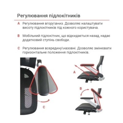 Кресло АКЛАС Трембита R-SR (Черный)