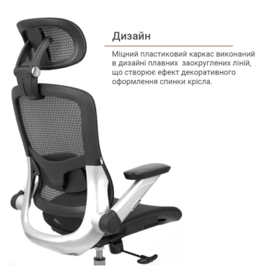 Кресло АКЛАС Трембита R-SR (Черный)