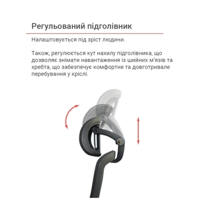 Кресло АКЛАС Трембита R-SR (Черный)