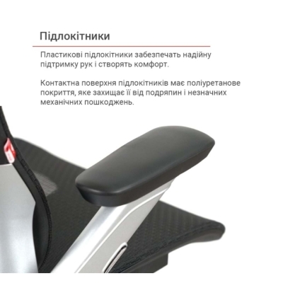 Кресло АКЛАС Трембита R-SR (Черный)