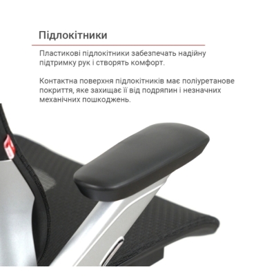 Кресло АКЛАС Трембита R-SR (Черный)